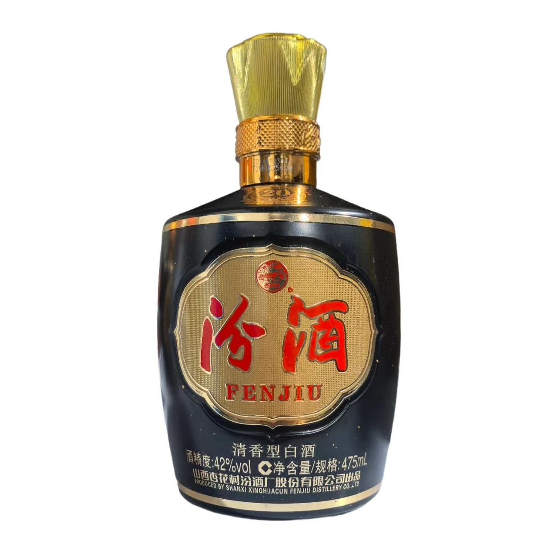 汾酒青花汾20巴拿马清香型白酒42度475ml 光 瓶 送礼收藏42度