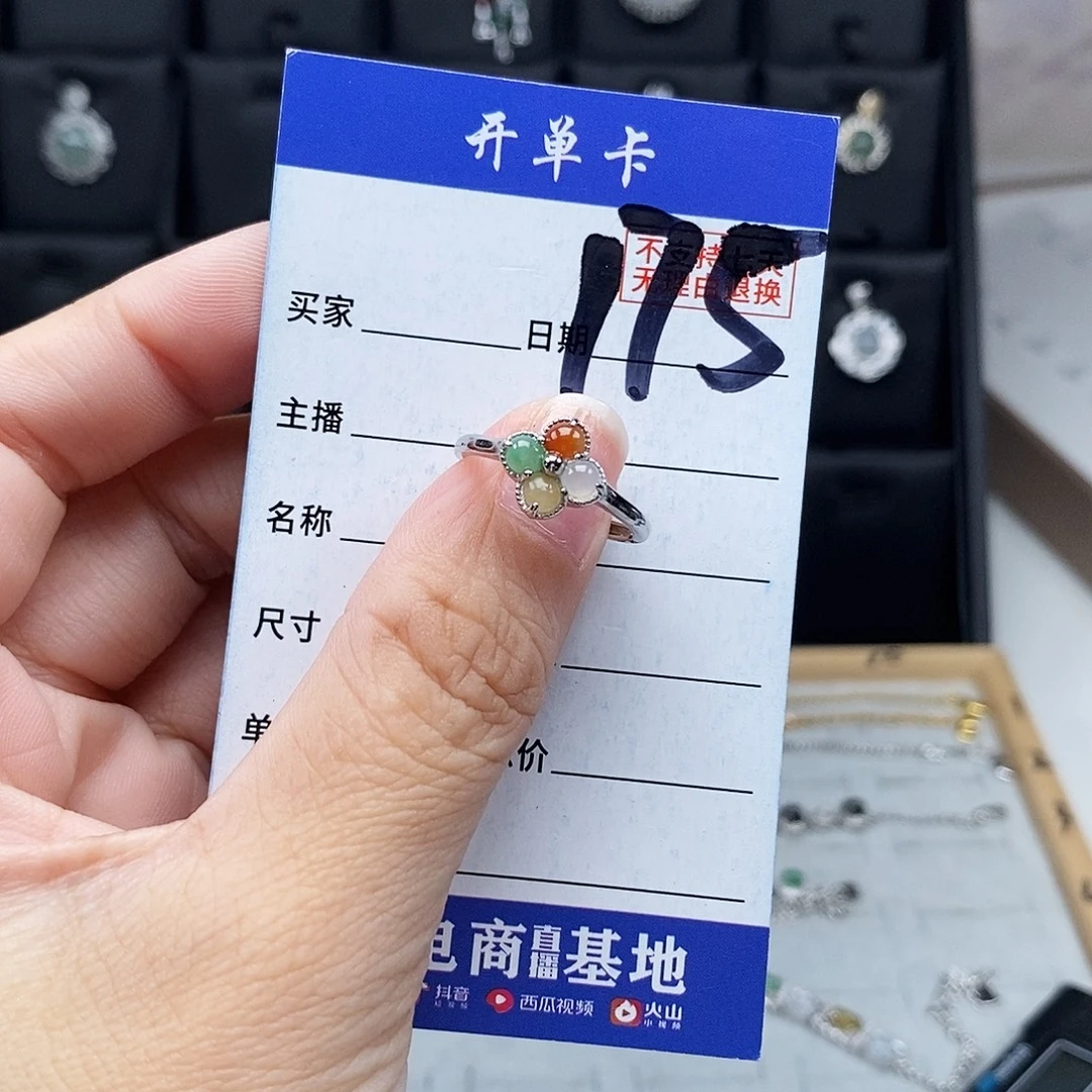 未镶嵌戒指翡翠戒指