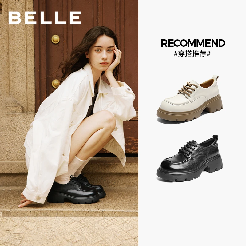 百丽英伦风牛津鞋女2025秋季新品商场同款真皮厚底增高小皮鞋单鞋