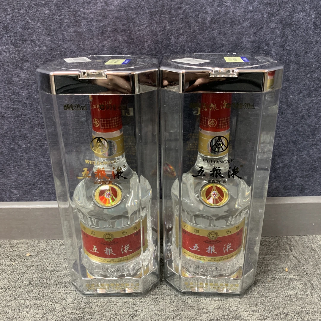 2014年五粮液52度500ml*2瓶2-M25CZ003836-01