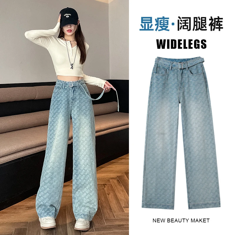 提花阔腿牛仔裤女春秋季2025年新款高腰宽松气质菱格垂感拖地裤子