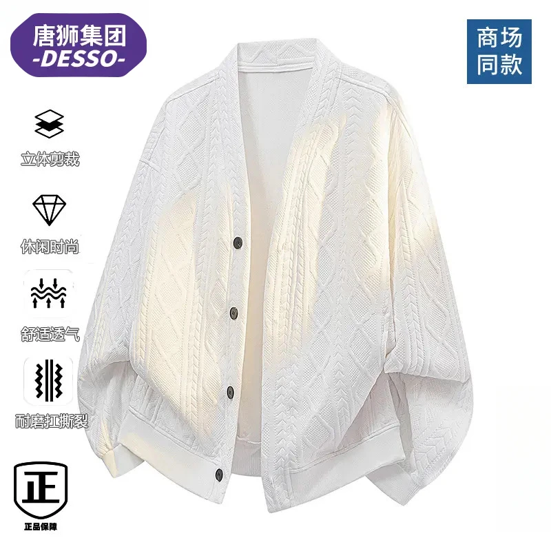 唐狮集团DESSO春秋季潮牌高端针织衫潮流百搭秋冬开衫毛衣外套男