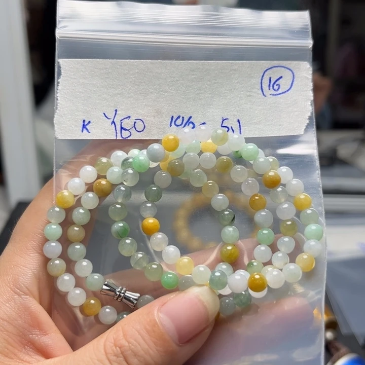 未镶嵌定制翡翠项链