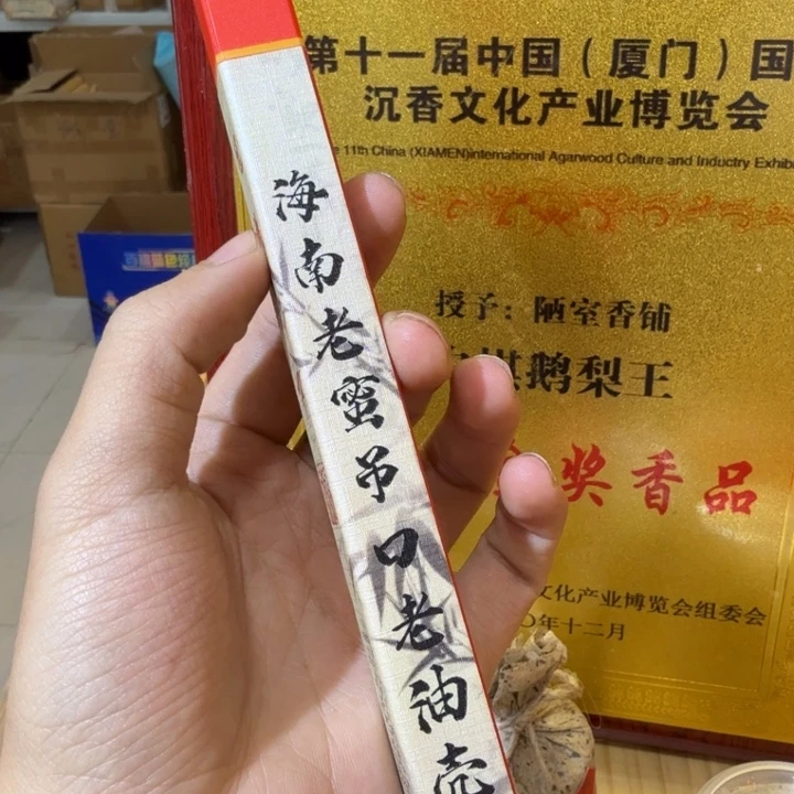陋室香铺闪购专用链接