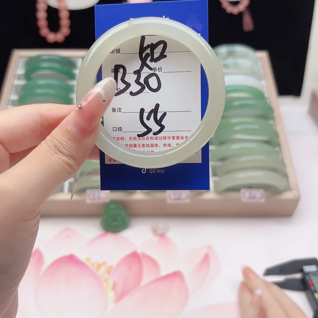 石英质玉未镶嵌手镯