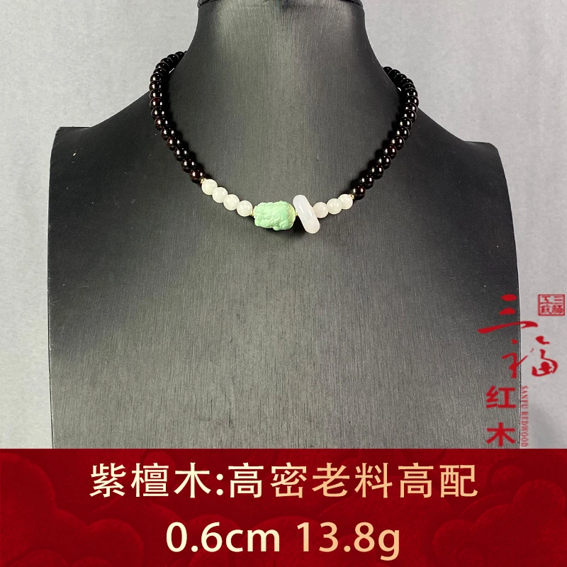 103991 高密老料高配 紫檀木