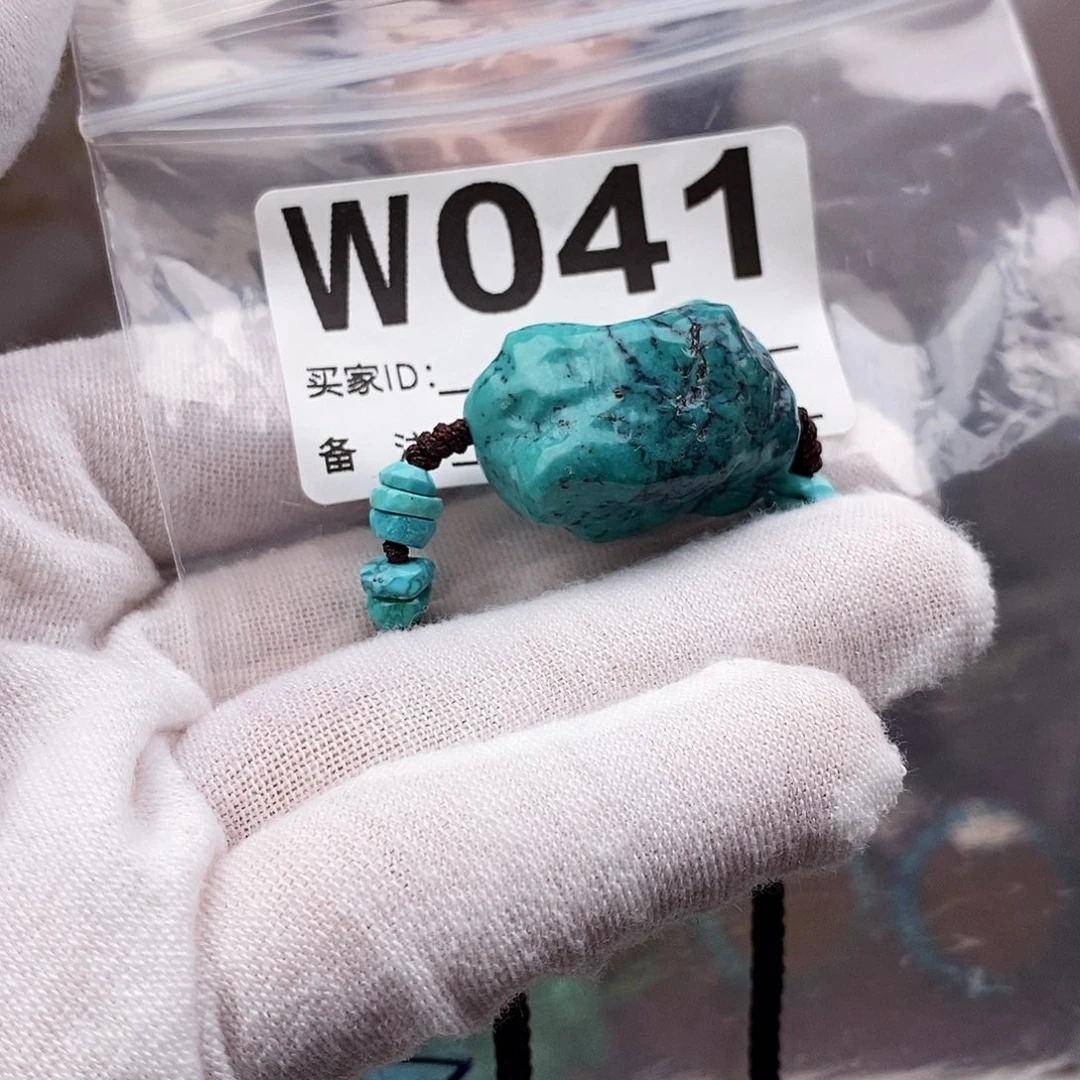 绿松石未镶嵌原矿