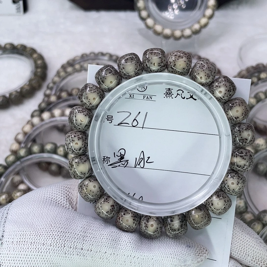 深***）手串星月菩提61黑冰