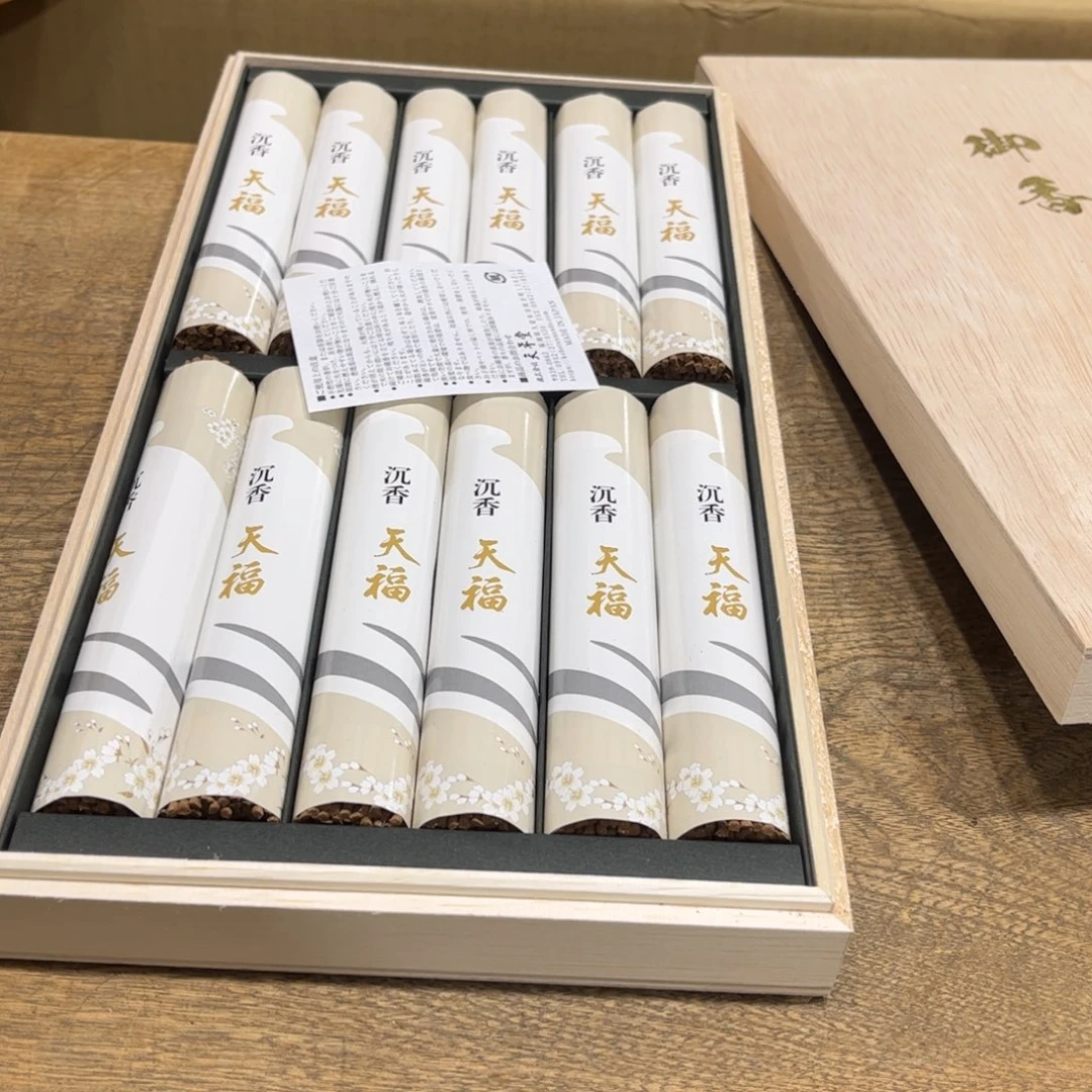 周***】茶茶茶茶茶茶茶茶