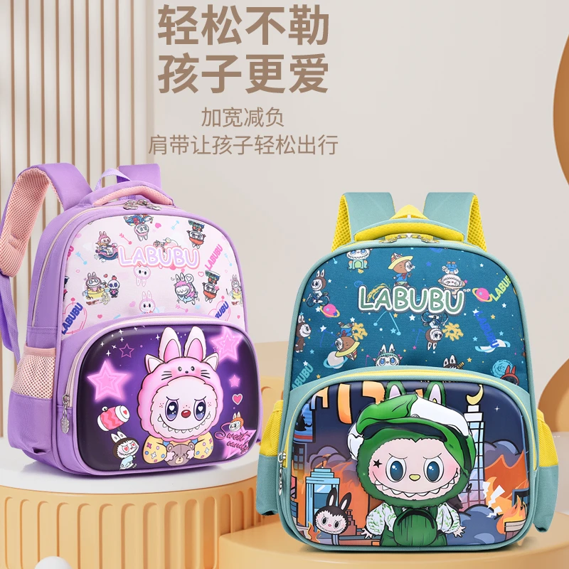 新款孩子拉布布书包幼儿园小中班儿童包女孩男童女童轻便双肩背包