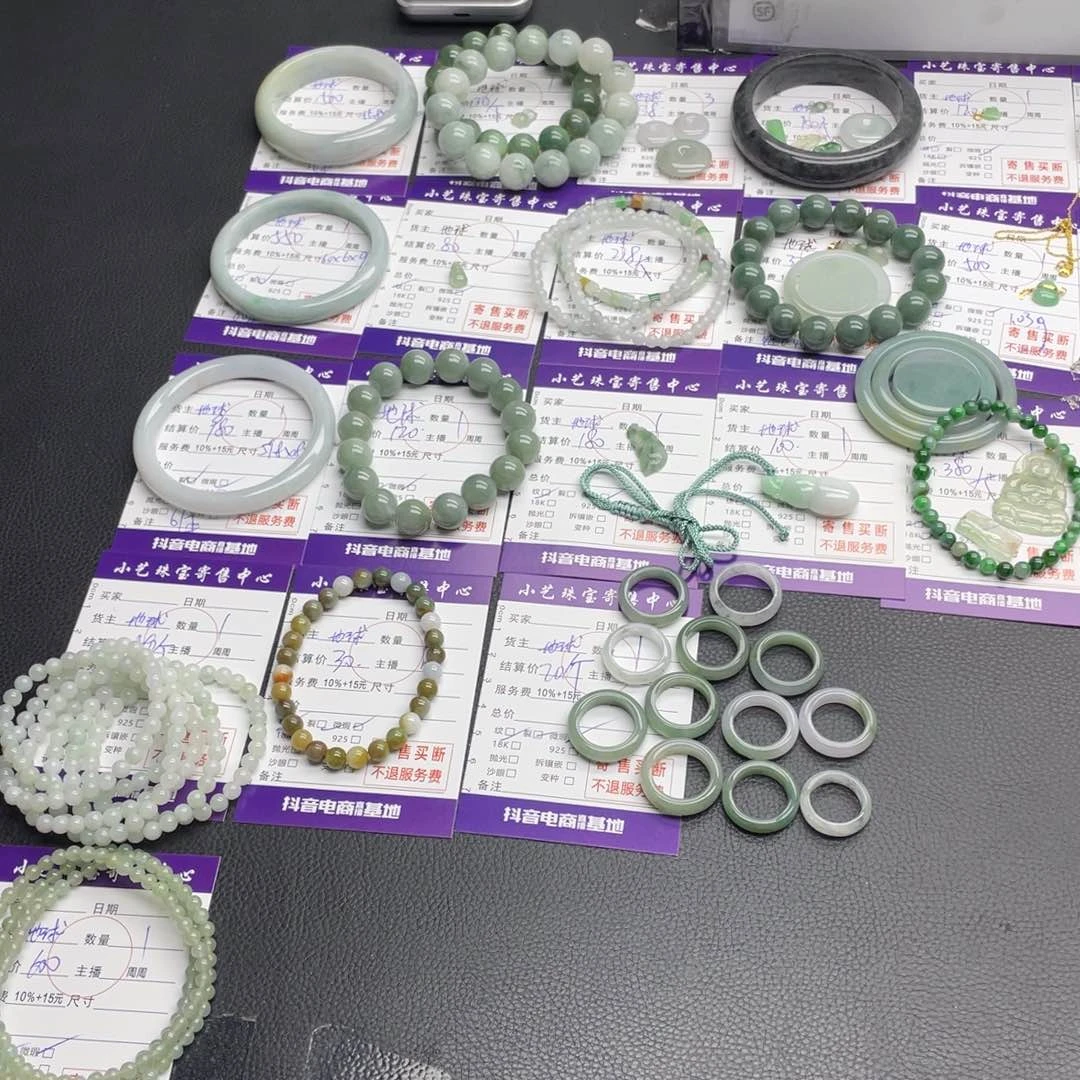 翡翠颈饰未镶嵌吊坠