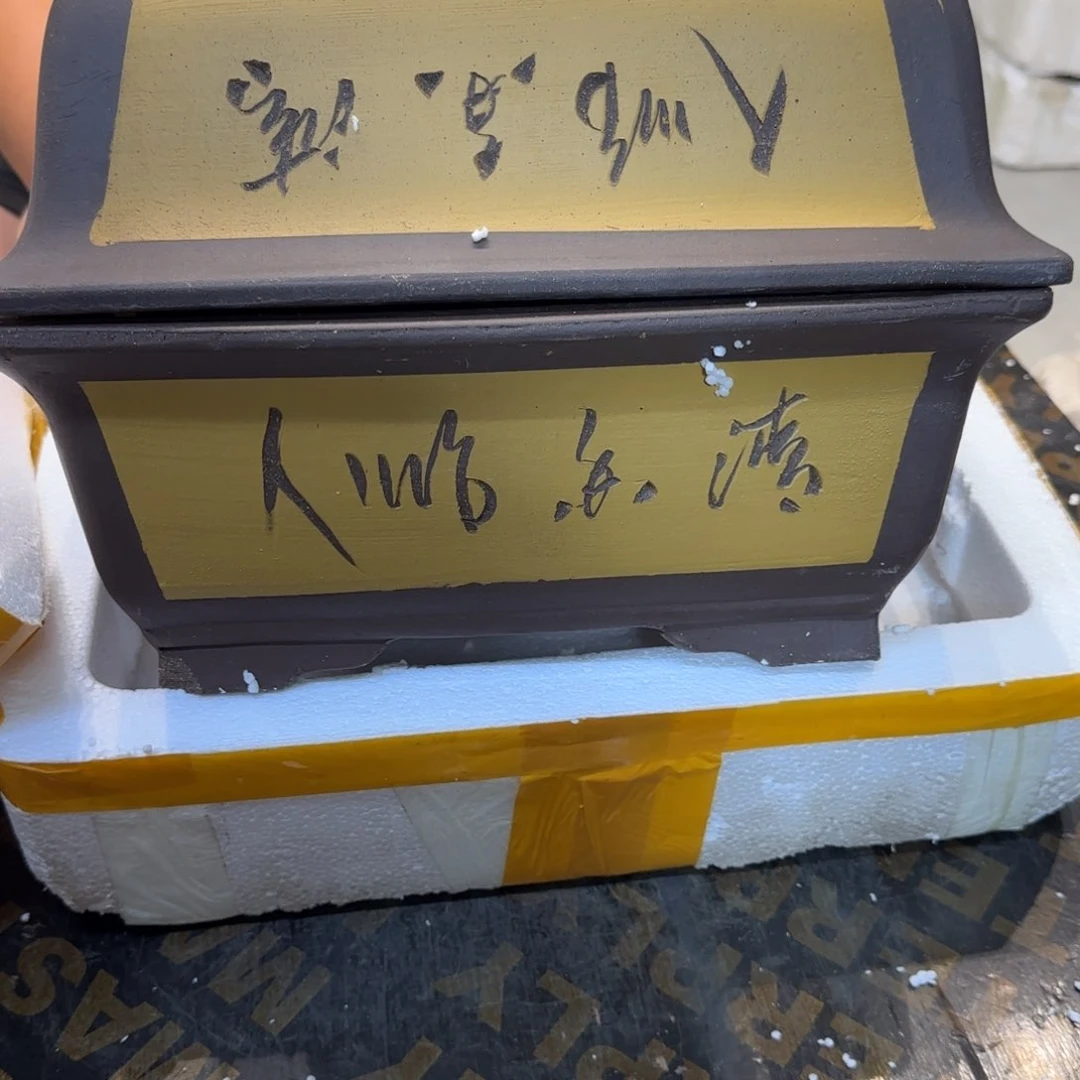 紫砂花盆口径26.18.10口径