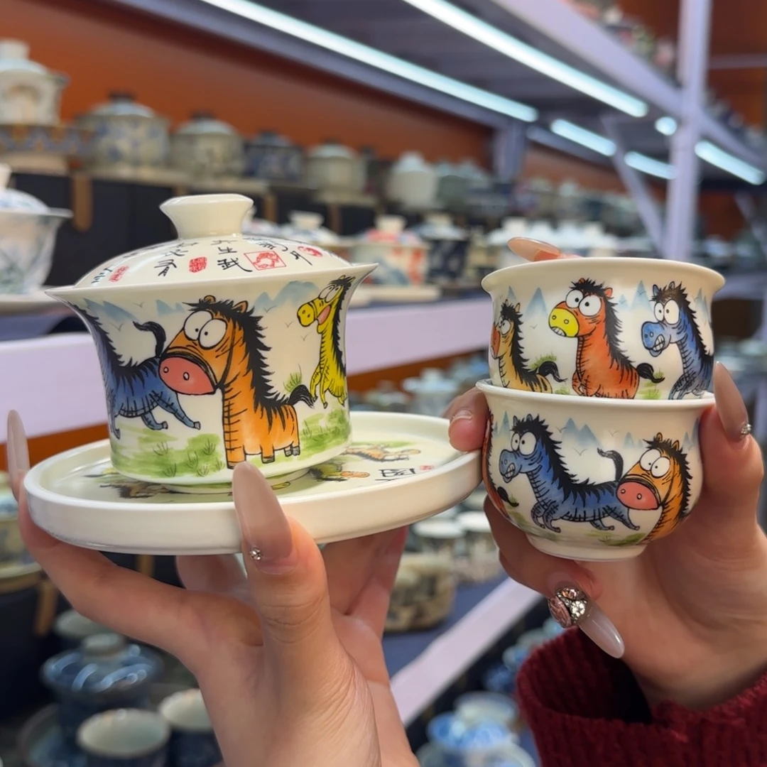 我在外面吃饭呢你在哪了