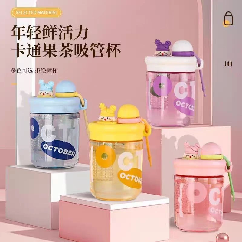 可爱公仔杯子啵啵杯带茶仓双饮水杯0606-15