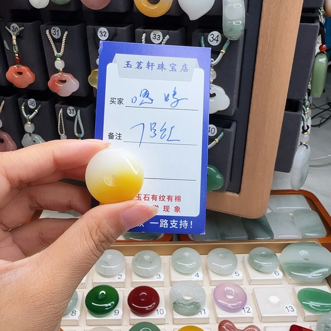 石英质玉未镶嵌颈饰
