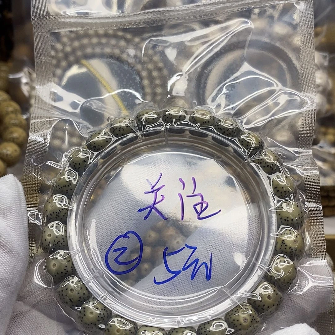 吊坠星月菩提1111122222222