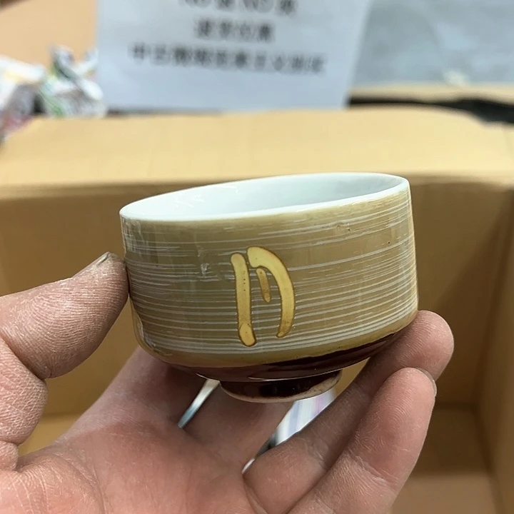 25包邮，盘子，碗，杯子，茶壶，默认瑕疵