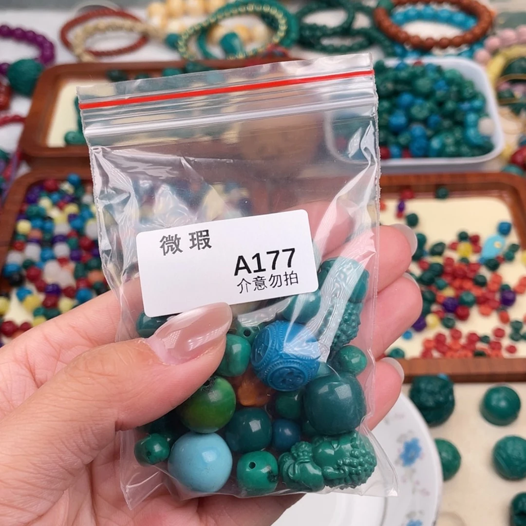 【闪购商品】琉璃非金属阿**甘A177