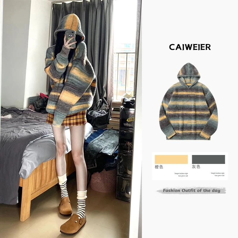 VOCKOO官方撞色条纹慵懒风软糯连帽针织衫上衣艺术生加厚毛衣外套