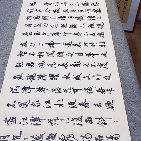 扇子山*春江花月夜行书作品