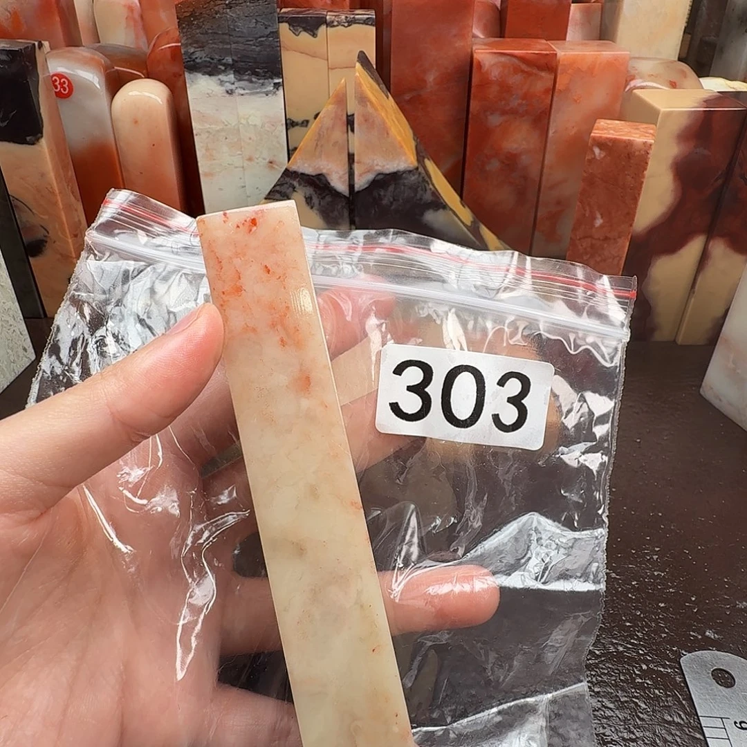 已***户印石老挝石老挝石