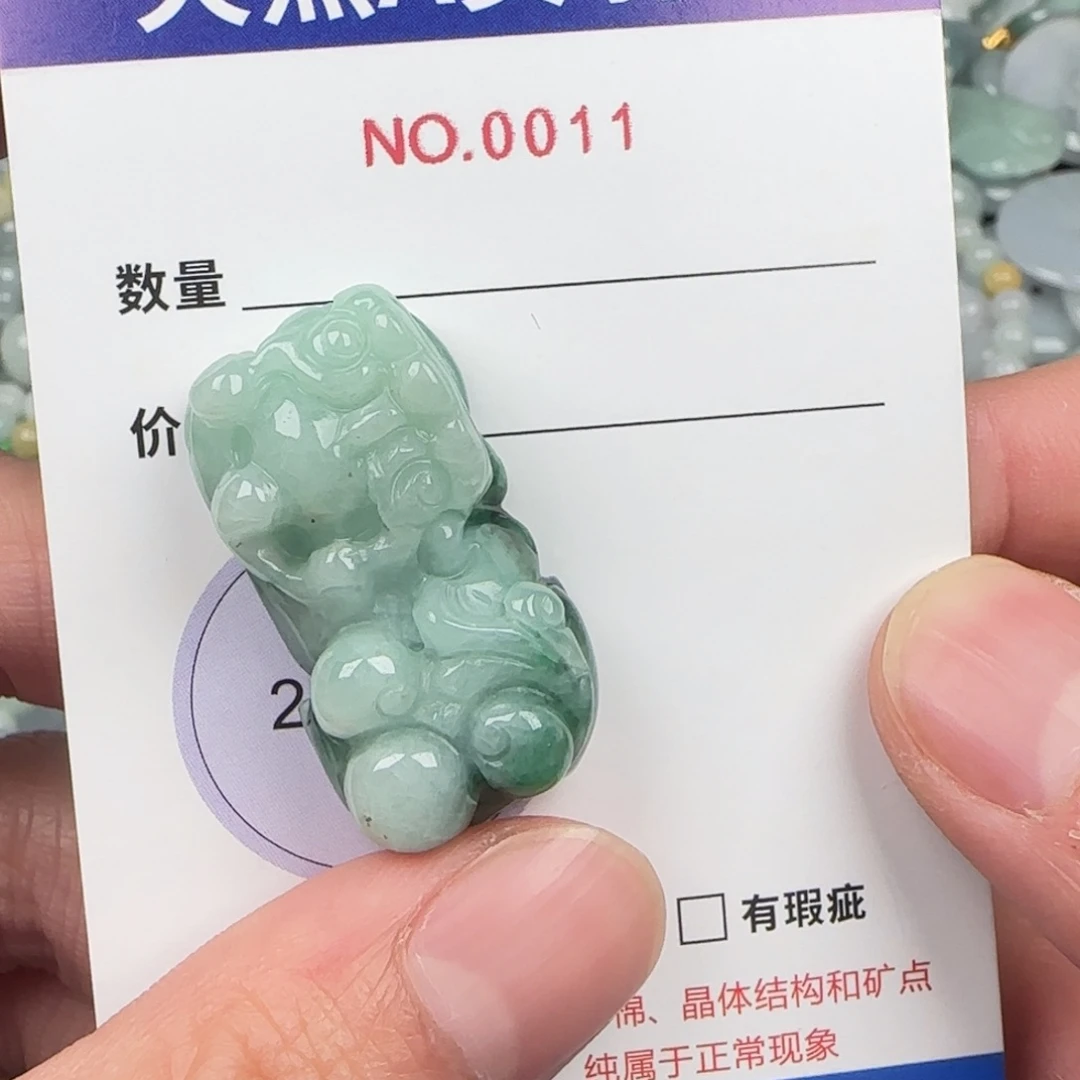 翡翠未镶嵌颈饰11