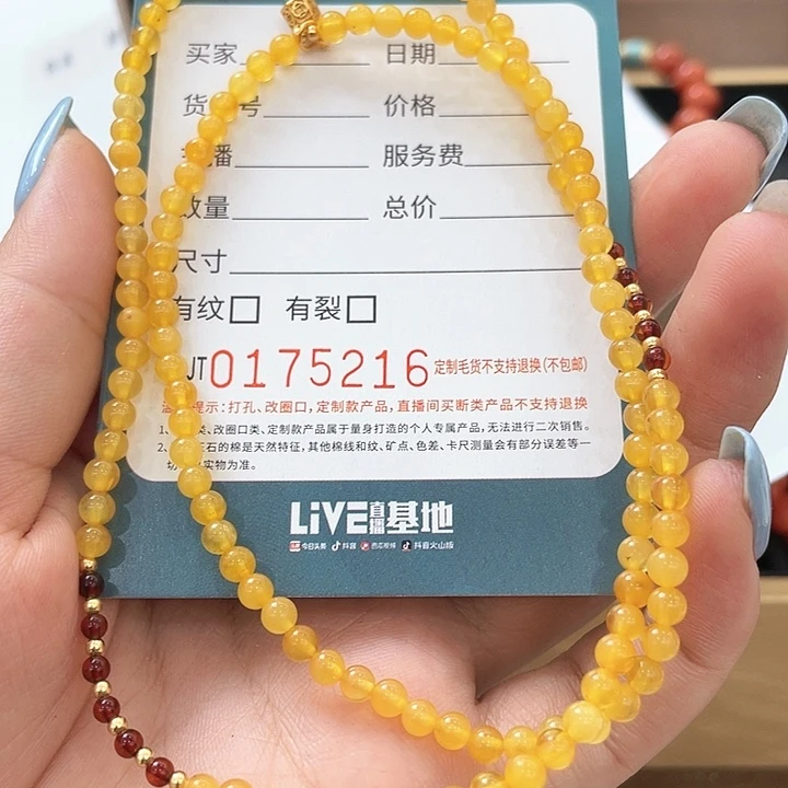 琥珀颈饰未镶嵌HDJT0175216