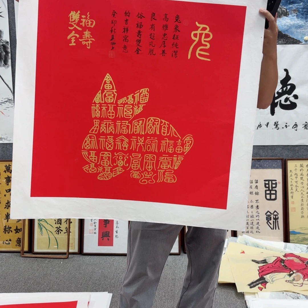 国画国画作品多次