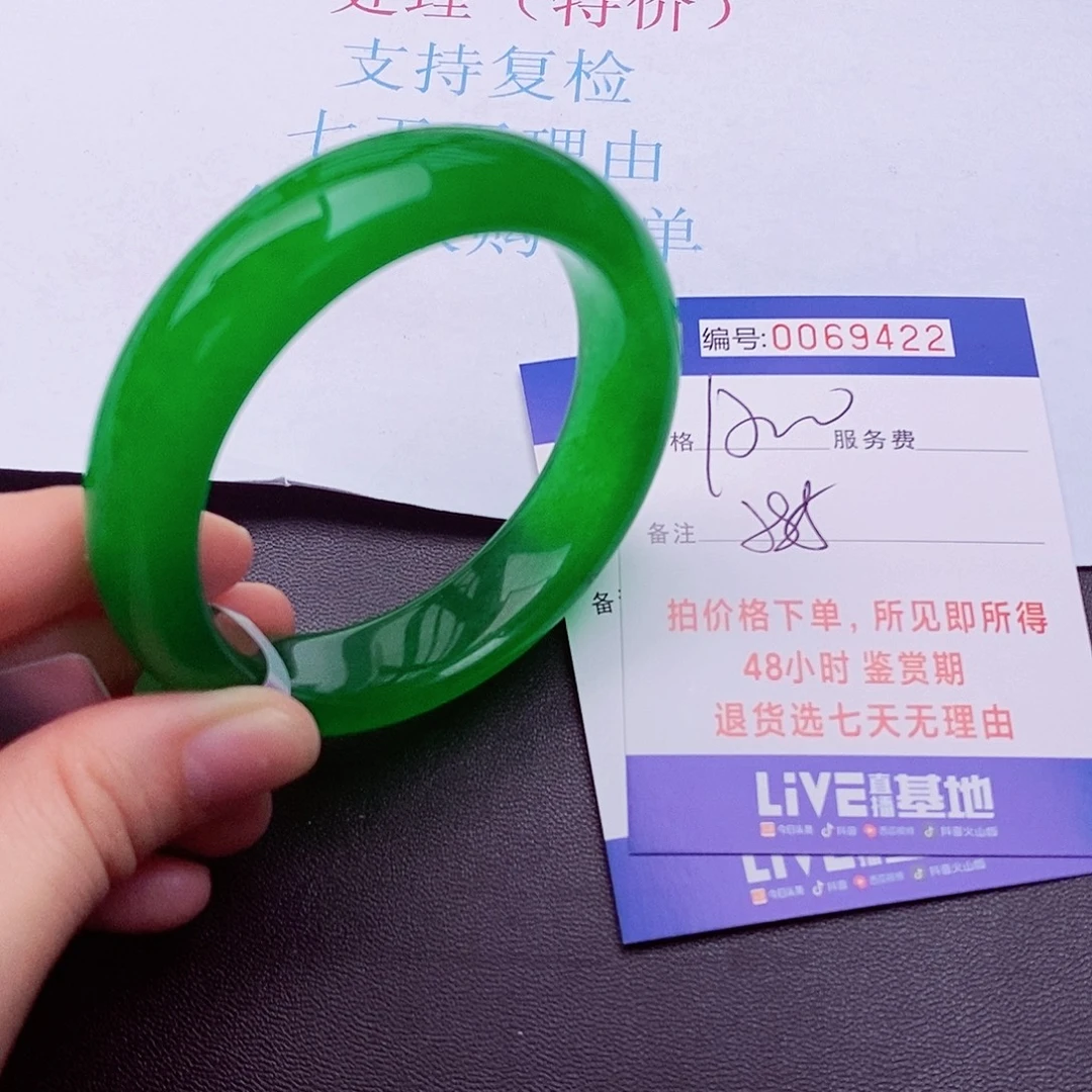 饰品拍下实物为准0000000