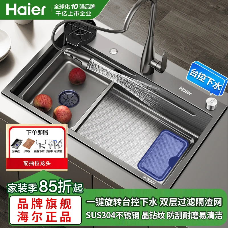 Haier/海尔SUS304不锈钢大单槽厨房洗菜盆洗碗池家用手工水池台下