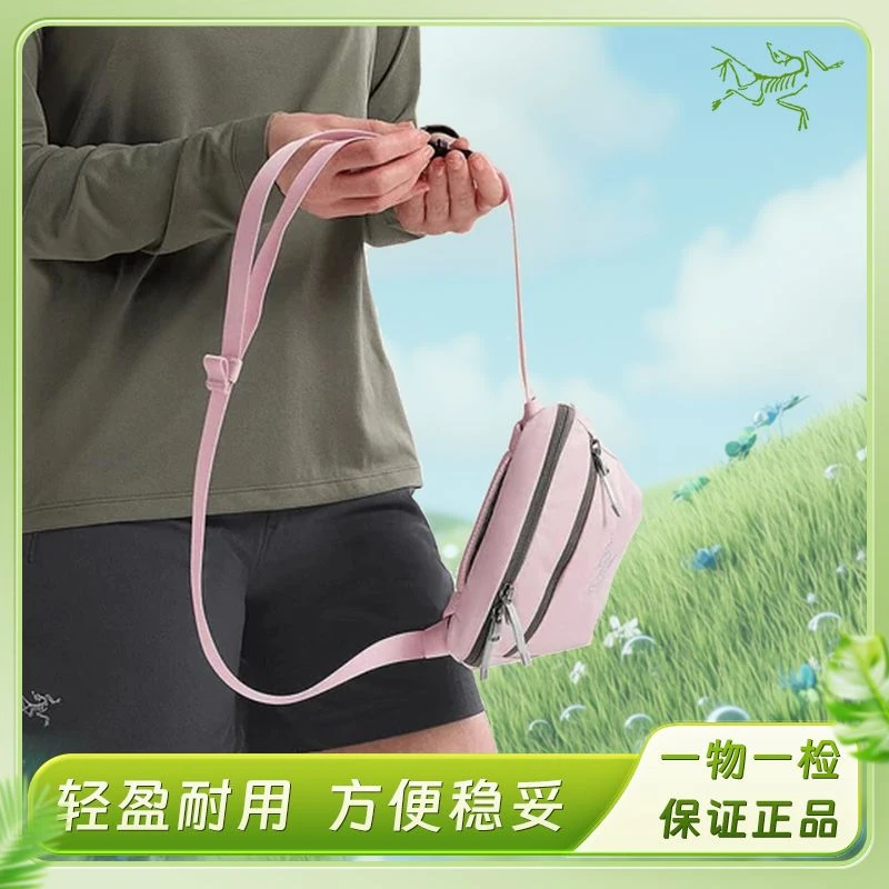 ARC'TERYX/始祖鸟Mantis 1.5L 再生聚酯纤维 单肩斜挎包腰包