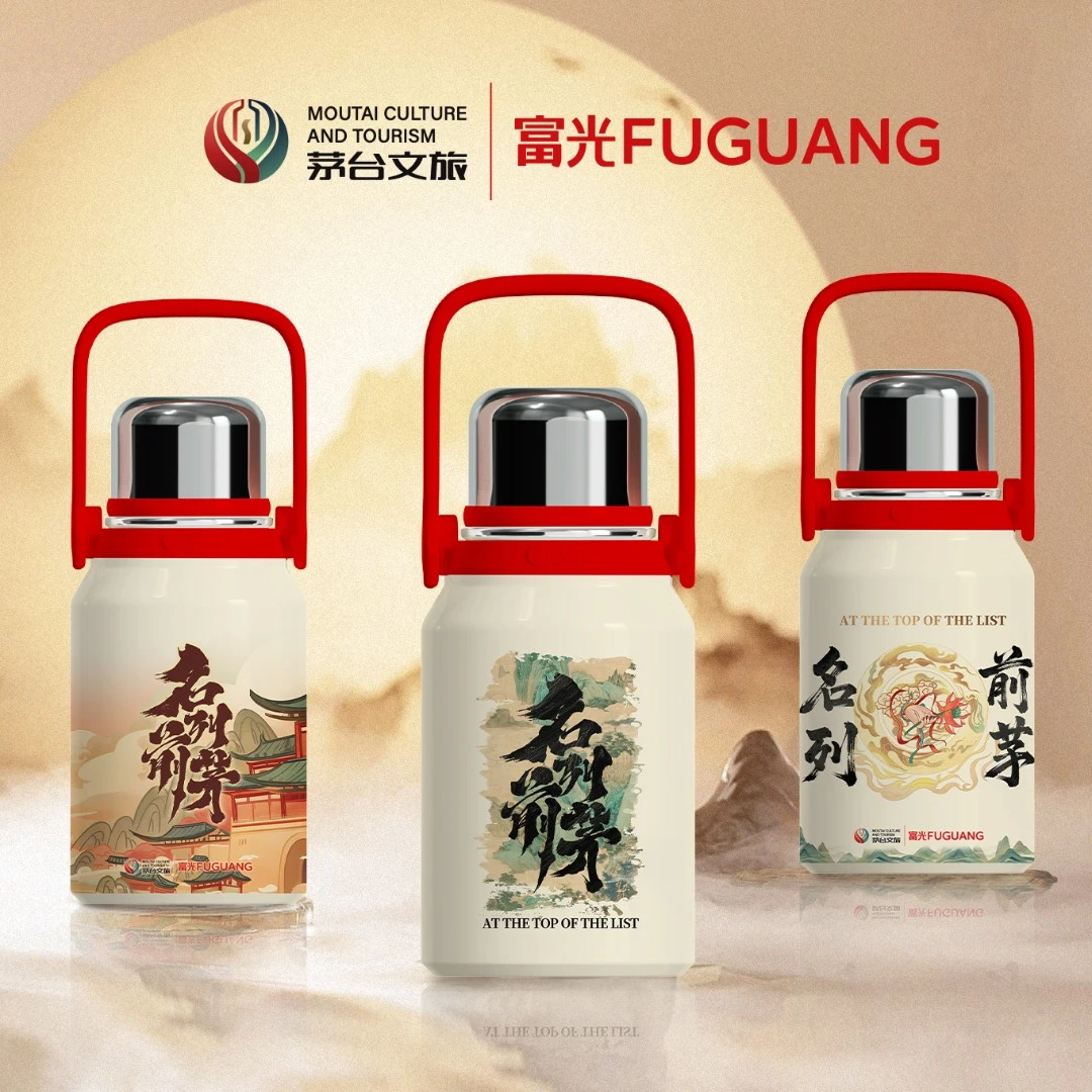 MT×富光联名 名列前茅保温杯400/组（颜色随机）