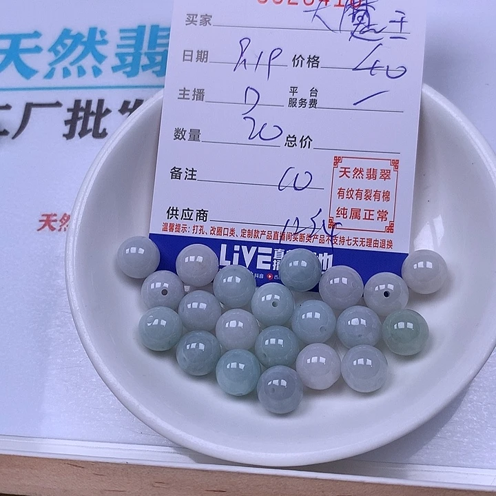 青***王未镶嵌手链翡翠翡翠