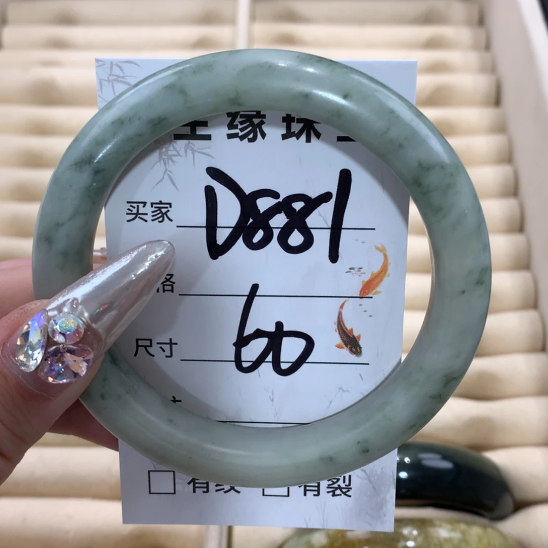 【闪购商品】未镶嵌蛇纹石玉手镯