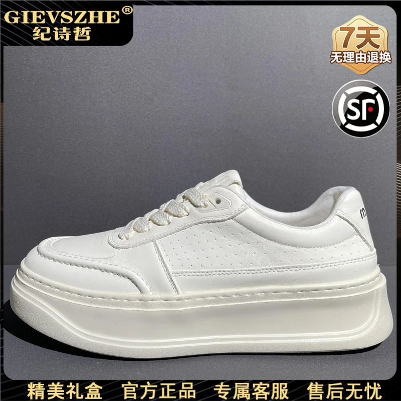 纪诗哲板鞋男新款防滑透气休闲鞋厚底增高低帮简约百搭流行款男鞋