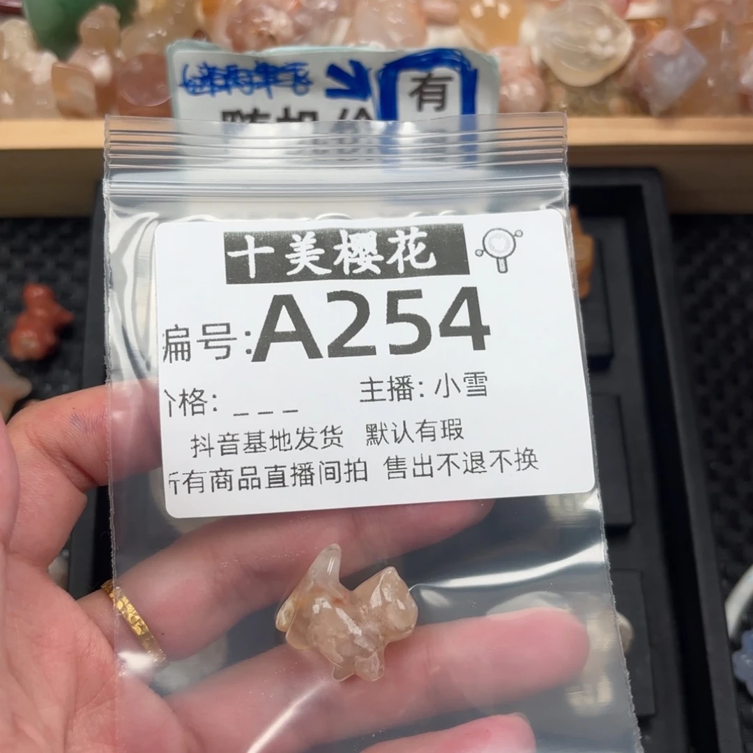玛瑙/玉髓颈饰未镶嵌叮****了