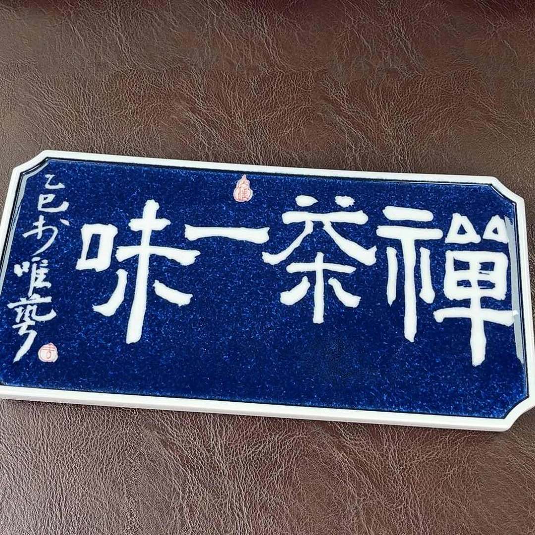 手绘高温瓷器瓷器