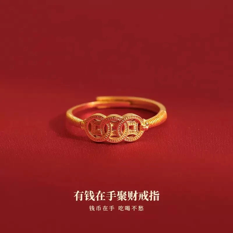 顺丰/京JD 明天到家】暴富钱多多戒指活口 70-220斤女士适戴可调节圈口 2.5g 2025年流行饰品铜合金B