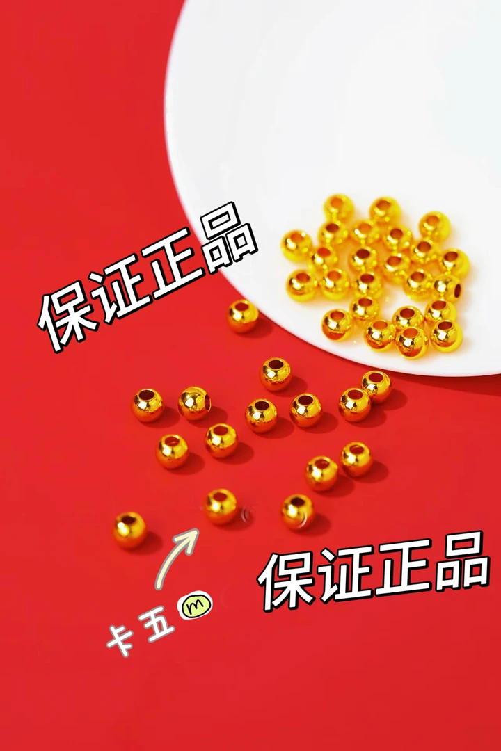 中秋节活动专享链接    拍十赠三卡5mm     DIY手工配珠