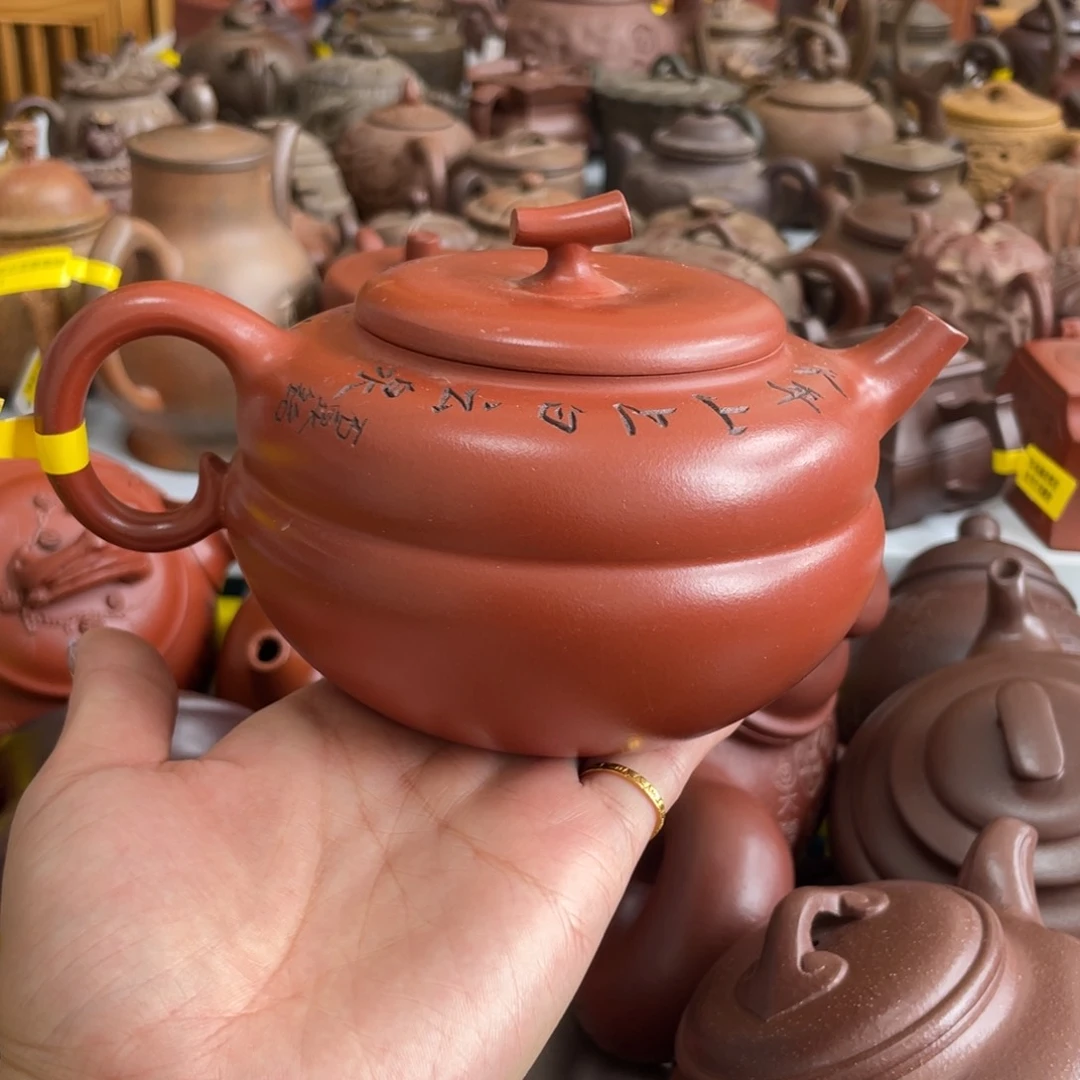茶壶紫砂500 cc宜兴紫砂壶