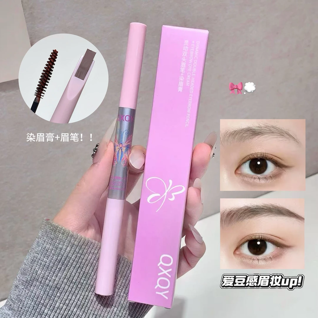 QXQY粉棕色浅金色染双头眉膏眉笔组合自然易上色画眉不晕妆野生眉