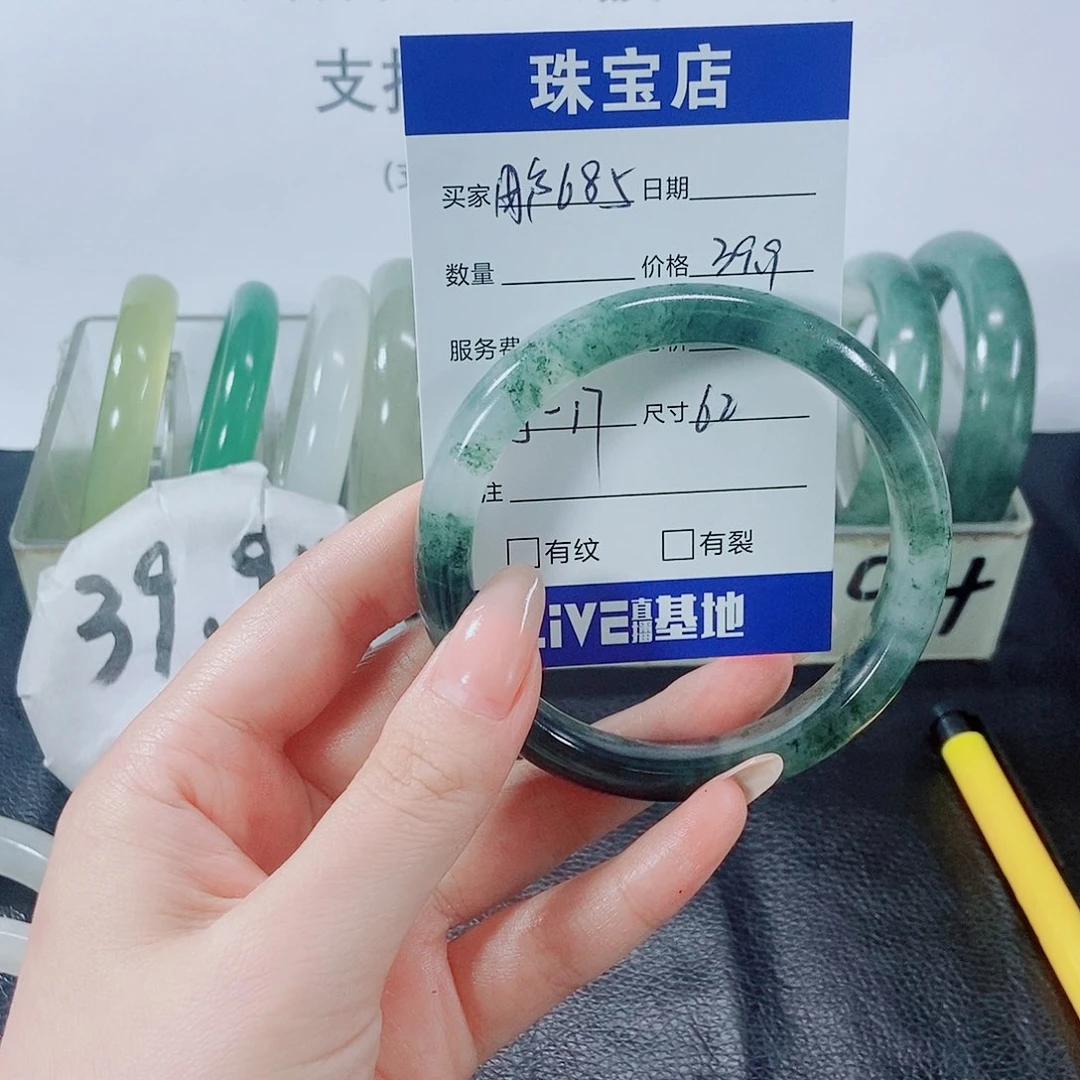 石英质玉手镯未镶嵌用****517