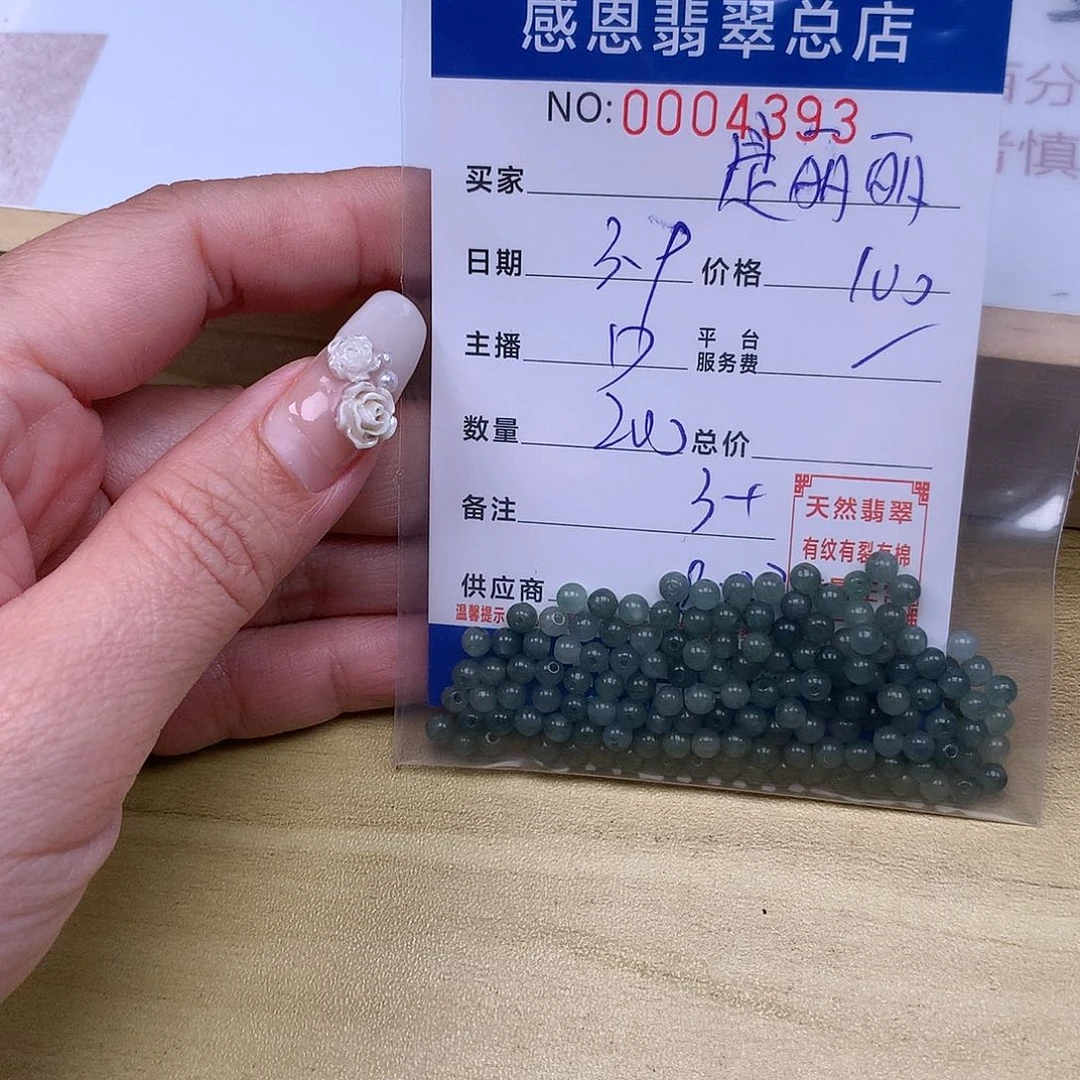 翡翠手链足铂镶嵌是****！