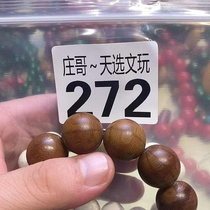 醉***风大理石磁石配饰、配饰、272