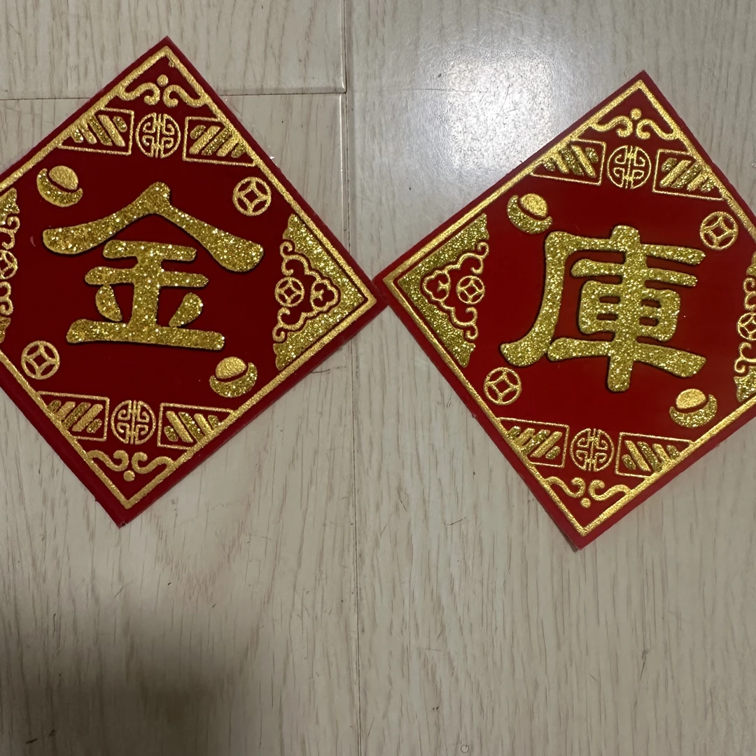 金库材料包含教程