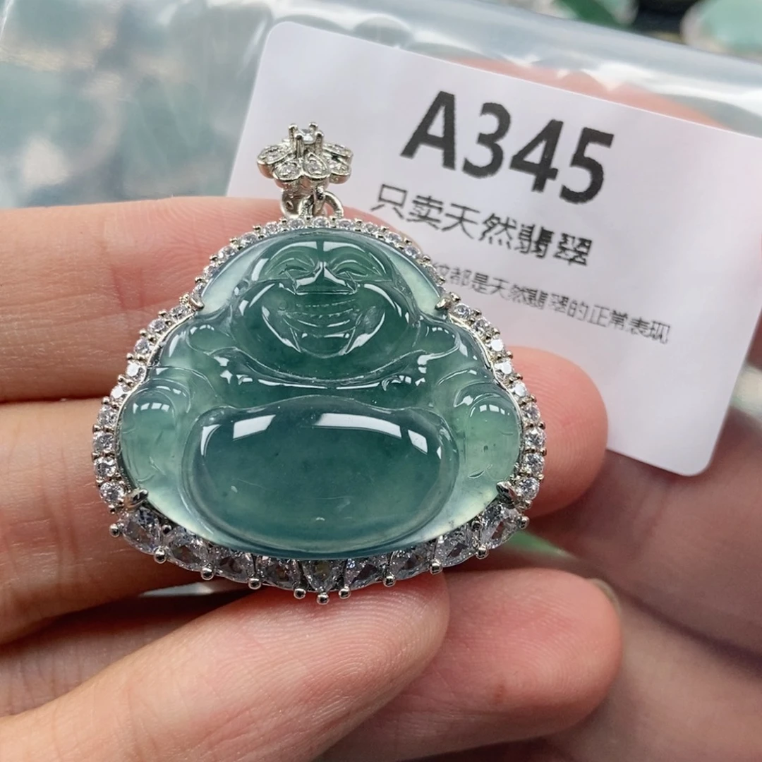 翡翠未镶嵌吊坠(赠链)