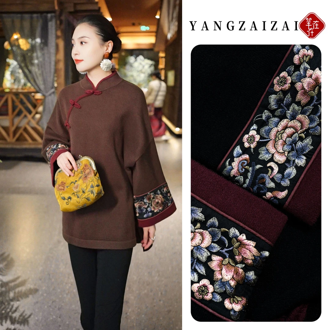 羊在在民族风刺绣毛衣女秋冬穿搭外穿茶服中式上衣SY25XL1566