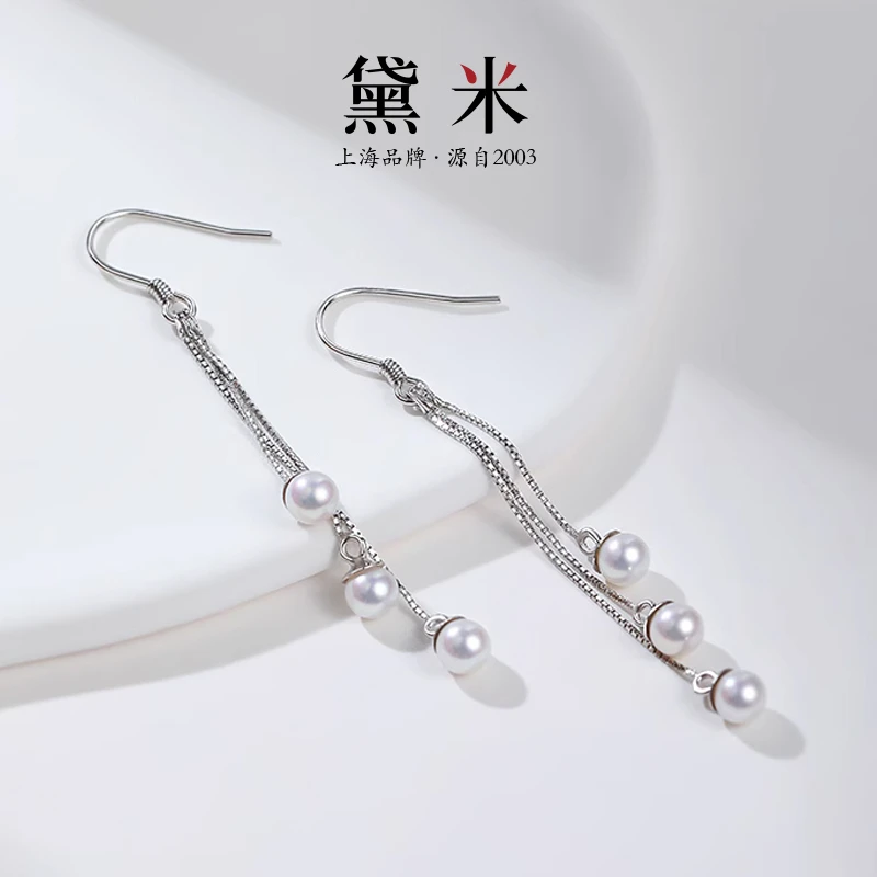 【黛米】YF1405 约4-5mm淡水珍珠耳饰 S925银 白色