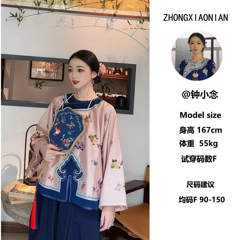 钟小念【鱼幼薇】斜襟金鱼太太服外套上衣