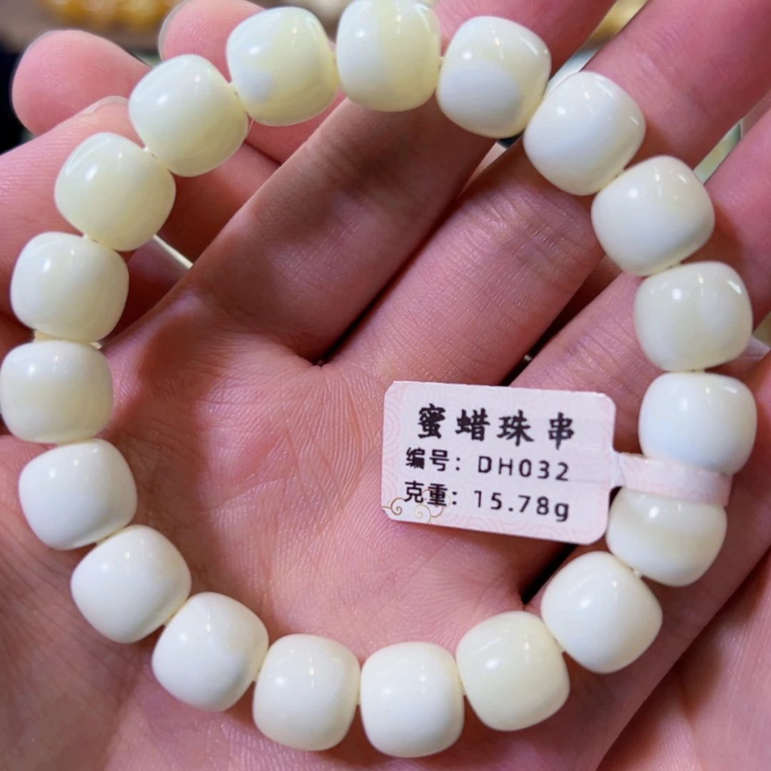裸石琥珀未镶嵌11mm焦皮同料瓷漆白老型手串